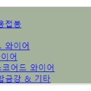 선일상사 이미지