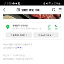 봉래한우 이미지