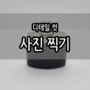 카페트 스튜디오 네이버블로그