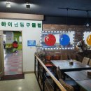 한솔 당구클럽 이미지