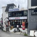 아노브 이태원 | 이태원 수제도우 아노브 피자 후기🍕