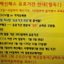 비허밍스터디카페광주 이미지