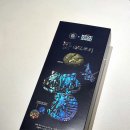 파리바게트 옆 | 파리바게트 쑥떡쿠키 케데헌 디저트 후기