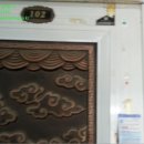 부평대로296번길 이미지