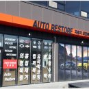 삼성디스플레이 삼거리 이미지