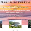 내사랑민박 이미지