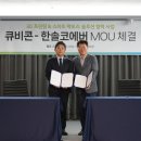 한솔산업 이미지