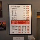 한솥도시락괴정우리메디칼점 | 고기특수부위 의 참맛을 느낄수있는 부산 사하구 괴정 맛집 청담돼지 / 신선하고 풍부한 육질과 감칠맛...