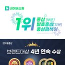 연화에너지 이미지