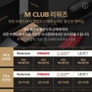 매드포갈릭 여의도점 네이버블로그