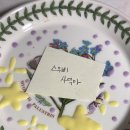 스윕토쇼의 발렌타인데이 초콜릿 이미지