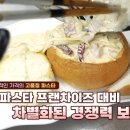 미태리 순천중앙점 이미지