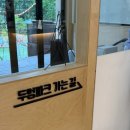 두리멍쉴 애견유치원 네이버블로그
