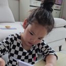 우사랑 이미지