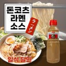 (주)선한식품 이미지