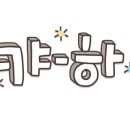 읍천리382 상무점 이미지