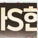 서인천한방병원 이미지