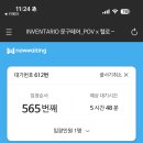 스튜디오콩테 | 2026 문구박람회 코엑스 인벤타리오 방문, 연필 구입 후기