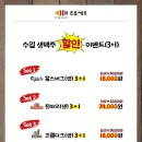 마약먹태 - 화성시 동탄오산로 86-11 | 마약먹태