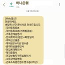 버팀목 | 청년버팀목전세대출 후기
