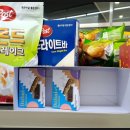 CU SK황제주유소점 네이버블로그