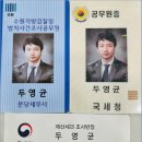 분당세무사 | 의외로 복잡했던 상속세 문제 깔끔하게 해결한 웃음택스 성남세무사 후기