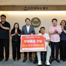 동구노인종합복지관 이미지