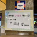 인근 한식 맛집 추천 - 홍익궁중전통육개장 전주역점...가격, 후기, 메뉴, 웨이팅, 영업시간, 주차...
