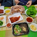 홍성왕족발