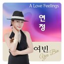 여빈