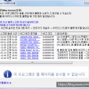 캘러웨이 스크린골프 세종점 이미지