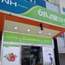 판부농협하나로마트 이미지