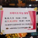 청라 호수 공원 맛집 외식 장소로 좋은 채움편백찜샤브샤브 후기