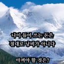 혈압 160이 정상이라구? 이미지