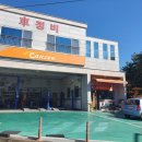 카젠정관점 | 모닝 엔진오일 교환 카스테이션 5W30 카젠 정관점