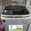 대동15차 | 안산시(단원구,고잔동 - 대동연립빌라)삼성[19Kg]일반"통돌이"세탁기