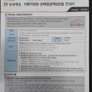 김천오토미션모터스 | [판매중] 한분이 잘관리한 sm5 노바 lpg 유지비저렴 가성비좋아요(구미중고차 선문모터스)