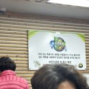 삼천포굴국밥 | 울산 굴국밥 맛집 삼천포굴국밥 병영 토박이 추천 굴요리맛집