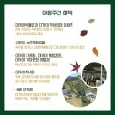 다례원식당 이미지