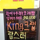 대성수산 이미지