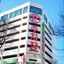 몸사랑한약국 이미지