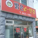 오케이안경원 이미지