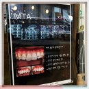 임치과의원 이미지