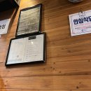 교촌치킨퇴계 - 춘천시 안마산로 199 | 교촌치킨퇴계