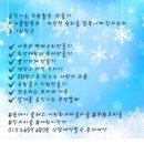 어린화가미술교습소 - 고양시 일산서구 강선로 137 | 어린화가미술교습소
