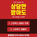 경기도 안성 신혼부부 프리미엄 신축아파트 모델하우스 방문 후기