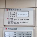 울산 중고 프라자 | 울산 덕신 온산볼링장 가볍게 치기 괜찮아요
