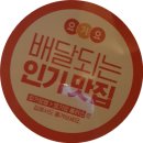 피자풀 이미지