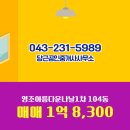 당근공인중개사사무소 이미지