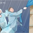 행운인력 이미지